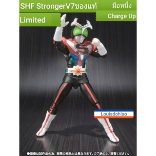 ของใหม่ของแท้ S.H.Figuarts Masked Kamen Rider STRONGER CHARGE UP Action BANDAIS.H.Figuarts Rider V7 สตรองเกอร์ ชาร์ทอัฟ