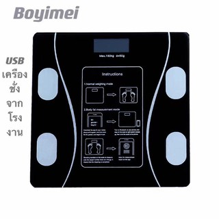 (NQT84) Electronic Scale เครื่องชั่งน้ำหนักอัจฉริยะ Glass Smart เครื่องชั่งน้ำหนัก เครื่องชั่งน้ำหนักมวลร่างกาย