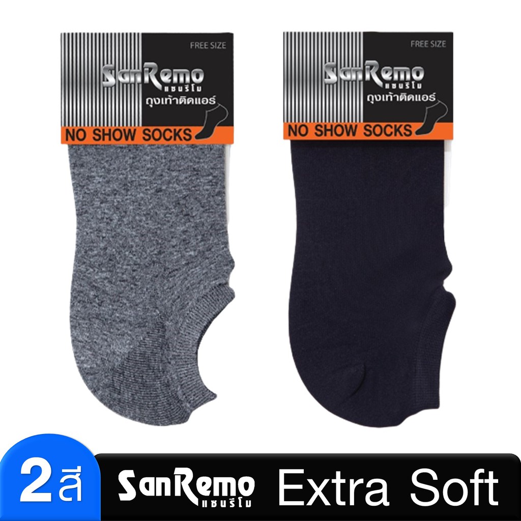 Sanremo ถุงเท้าข้อสั้น แซนรีโม No Show Sock Extra Soft นุ่มมาก กระชับเย็นสบายเท้า ลดกลิ่นอับ (1 คู่)