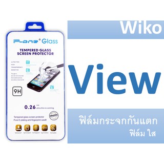 ฟิล์มกระจก Wiko View  กันแตก