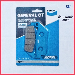 ผ้าเบรคหน้า Bendix (MD28) FORZA300 2018 / CBR250,300,400,500,650 / CB300,500 / REBEL 300 / VERSYS 300 / Z650 / NINJA 650