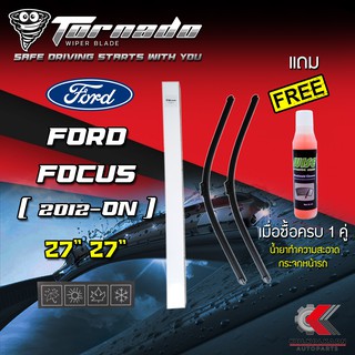 TORNADOใบปัดน้ำฝนรุ่นหัวล็อคเฉพาะสำหรับFORD FOCUS 2012-ON (GRAPHITE COATING)(SF02)แถมฟรี!น้ำยาทำความสะอาดกระจกรถยนต์