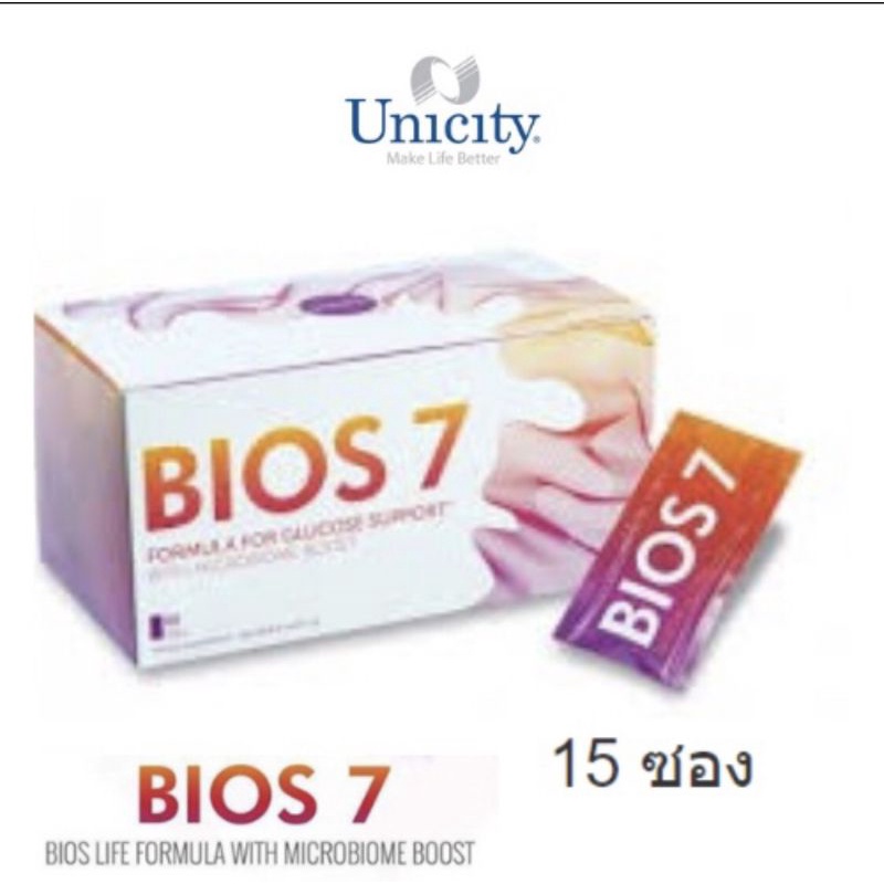Unicity Bios 7 ผลิตภัณฑ์ใหม่ ช่วยต้านเบาหวานและช่วยเสริมการเจริญเติบโตของโปรไบโอติค