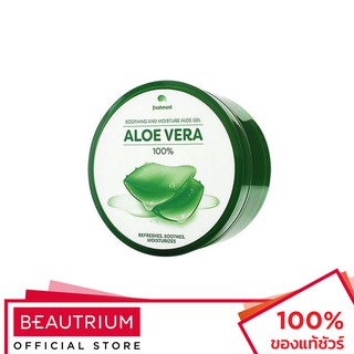 FRESHMENT Soothing And Moisture Aloe Gel 100% Aloe Vera เจลว่านหาง 300ml