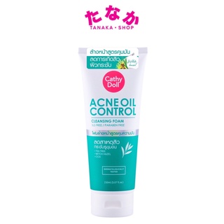 Cathy Doll แอคเน่ออยล์คอนโทรลคลีนซิ่งโฟม 150ml Acne Oil Control Cleansing Foam 150ml โฟมล้างหน้าเนื้อเนียนนุ่มสูตรควบคุม