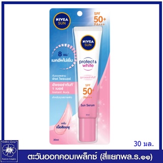 *NIVEA นีเวีย ซัน โพรเท็คแอนด์ไวท์ อินสแตนท์ ออร่า เซรั่ม เอสพีเอฟ50+ พีเอ+++30 มล.9353