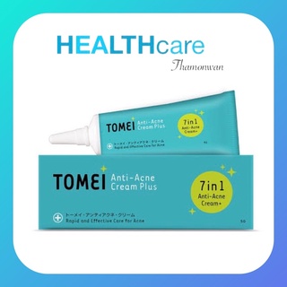 โทเมอิ แอนตี้ แอคเน่ ครีม (tomei anti-acne cream) ขนาด 5 G