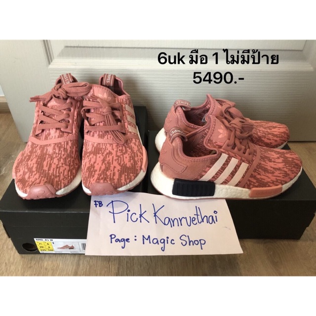 Adidas NMD R1 สี Pink 💗 แท้ 💯%