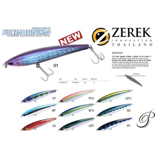 เหยื่อปลอม เหยื่อแคส ZEREK ZAPPELIN Top Water 160mm 57g.