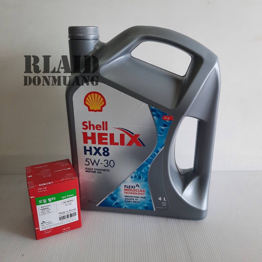 Shell helix HX8 5w30 สังเคราะห์ 100% เบนซิน ขนาด 4 ลิตร แถมกรองเครื่อง ฟรี