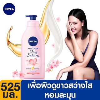 นีเวีย โลชั่น ดิวอี้ ซากุระ ไวท์ 525 มล. NIVEA Dewy Sakura White lotion 525 ml.