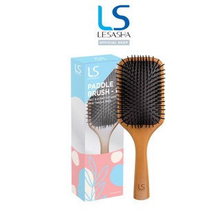 LESASHA หวีผม ขนไนลอน อ่อนนุ่ม ไม่ดึงผม รุ่น PADDLE BRUSH (L) LS1420 ขนแปรงนุ่ม ยืดหยุ่น หวีผมตรง สวยธรรมชาติ หวี