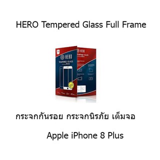 HERO Tempered Glass Full Frame  กระจกกันรอย กระจกนิรภัย เต็มจอ (ของแท้ 100%)