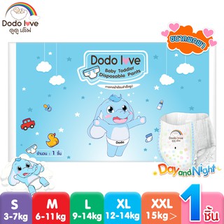 DODOLOVE Baby Pants Day and Night หนานุ่ม ขนาดพกพา 1 ชิ้น