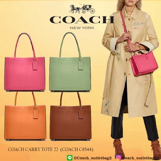 COACH CASHIN CARRY TOTE 22 (COACH C8544)