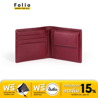 FOLIO : Myra Coin Pocket Wallet [red maroon] กระเป๋าสตางค์หนัง บริการปั้มชื่อฟรี