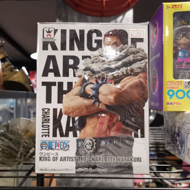 King of Artist KOA Charlotte Katakuri Figure