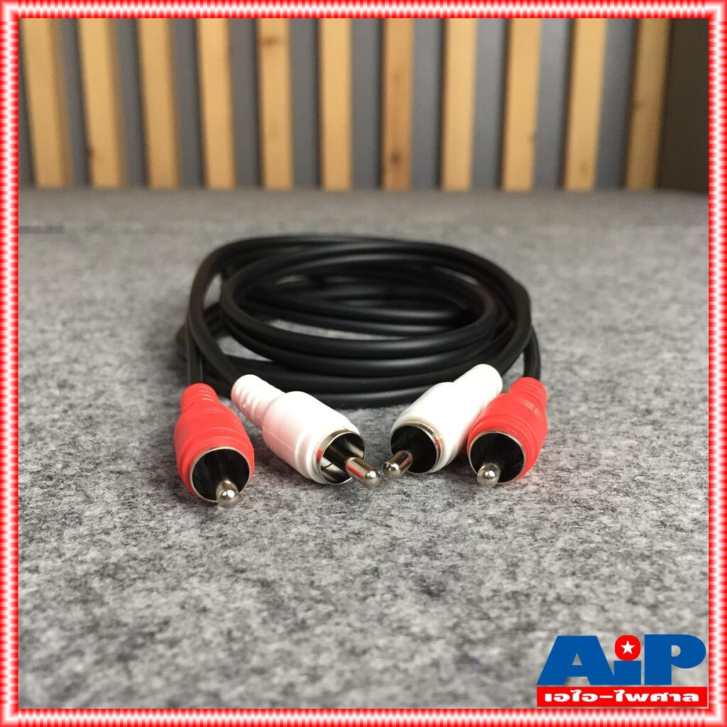 1.5เมตร DYNACOM RCA4หัว ตรง+ตรง สายสัญญาณ เสียง สาย RCA สายแจ็ค AV RCA 4 หัว แจ็คดอกบัว ไดน่าคอม เอไอ-ไพศาล