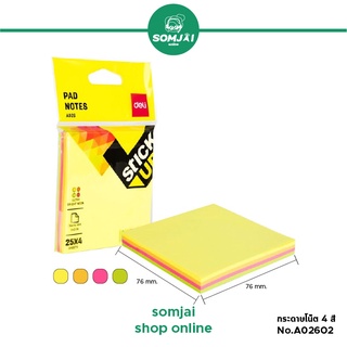 Deli - เดลี่ Post-it กระดาษโน้ต โพสต์อิท ขนาด 76 x 76 mm. 4 สี ใน 1 เล่ม รุ่น No.A02602