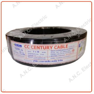 Century สายไฟอลูมิเนียม THW-A 1x10 (100เมตร)