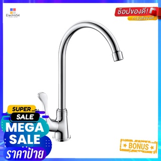 ก๊อกซิงค์ HAFELE 495.62.030SINK FAUCET HAFELE 495.62.030