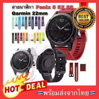 New‼️ลด7วัน🔥 สาย Garmin Fenix5 5Plus Fenix6 6Pro สายนาฬิกา Garmin 22mm