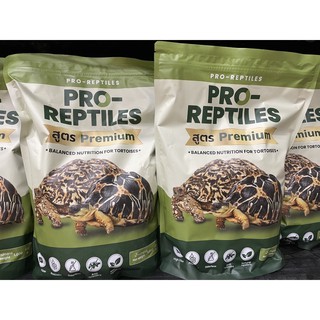 ล็อตใหม่ หมดอายุ 15/09/2023 อาหารเต่าบก Pro-Reptiles Premium สูตรพรีเมียม ไฟเบอร์สูง มีโปรไบโอติก ช่วยให้เต่าสุขภาพดี