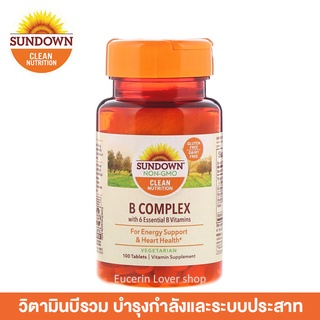 Sundown Naturals, B-Complex, 100 Tablets วิตามินบีรวม บำรุงสมองและระบบประสาท