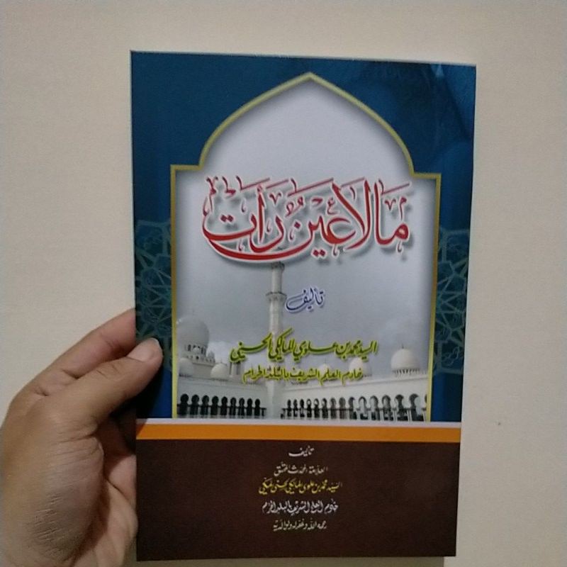 หนังสือ Mala ainuroat Mala Ainur roat เผยแพร่โดย haiah เป็น shofwah