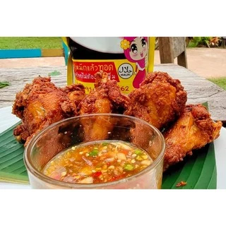 🔥ขนาด1กิโล​🔥ร้านเจ้าของแบรนด์👍​ผงหมักไก่ทอดหาดใหญ่ฮาลาล😊1กิโล​หมักไก่ได้10กิโล🔴​แป้งหมักไก่ทอดนัสริน