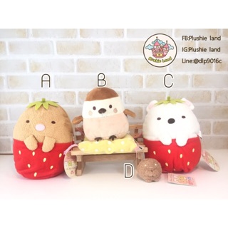 Sumikko Gurashi Plushy Doll &lt;sanxjapan&gt;