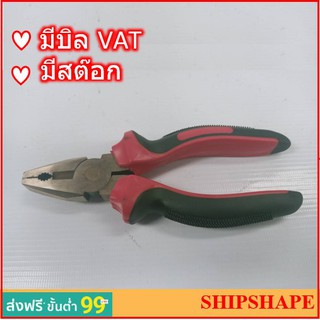 คีมปากจิ้งจก Non-spark 6" (150mm) ไม่เกิดประกายไฟ กันระเบิด Diagonal Cutting plier คีม ปากจิ้งจก ออกใบกำกับภาษีได้ครับ