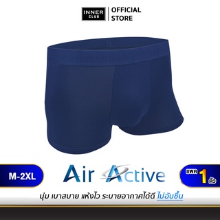 Inner Club บ๊อกเซอร์ชาย รุ่น Air Active สีกรมท่า (1 ตัว)