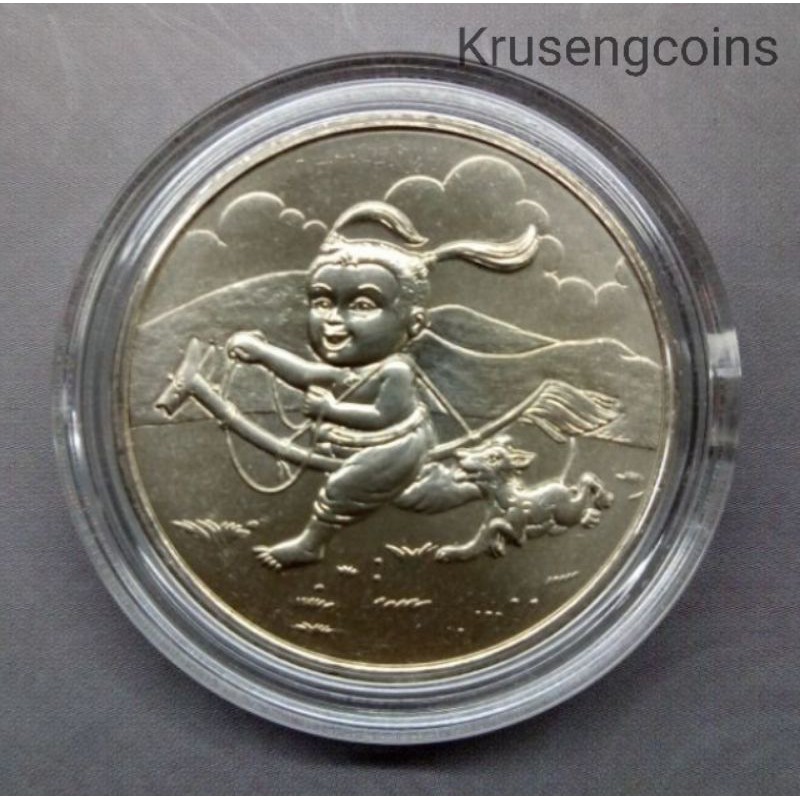 เหรียญวันเด็กแห่งชาติ ปีพ.ศ.2569 (เนื้อนิกเกิ้ล)เหรียญUNCไม่ผ่านใช้พร้อมบรรจุในตลับอะคริลิค