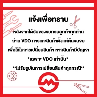 solo ตัววาย บ๊อก บล็อก 3ทาง คอยาว เบอร์ 8x10x12 14 17 ตัว Y โซโล