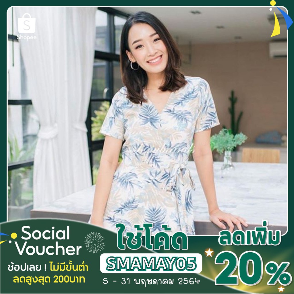 🍀|TM043 Miso Dress|🍀