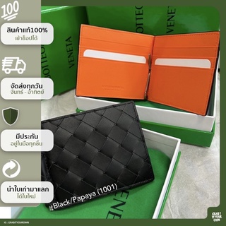 GRABITYOUROWN - BRANDNEW มือ1  NEW Bottega money clip wallet