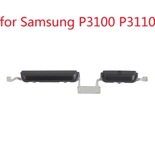 ปุ่มปรับระดับเสียง สําหรับ Samsung P3100 P3110 Galaxy Tab 7.0 3100 3110