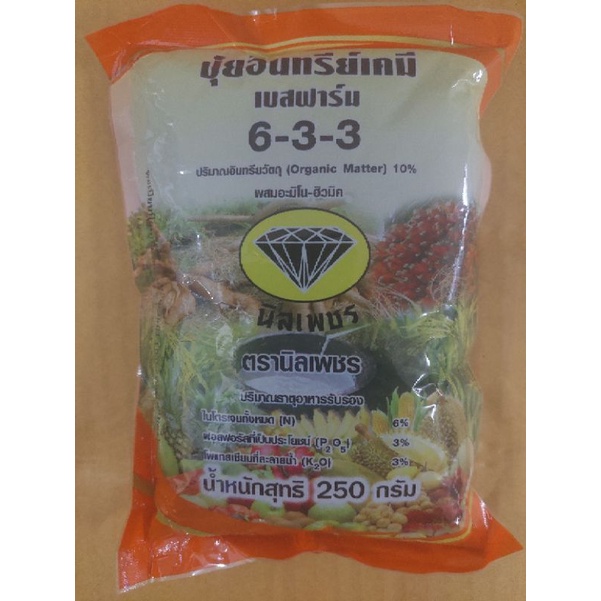 ปุ๋ยตรานิลเพชร6-3-3.