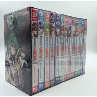 นักเรียนน้องใหม่สายพันธุ์จอมมาร Box set เล่ม 1-13 จบ (ฉบับนิยาย)