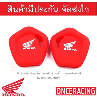 ซิลิโคนกุญแจ เคสกุญแจรถ ปลอกกุญแจ รถยนต์ มอเตอร์ไซร์ HONDA CLICK ,Wave 110 125,Scoopy-i, ฮอนด้าคลิ๊ก คุณภาพดีเกรดA สีแดง