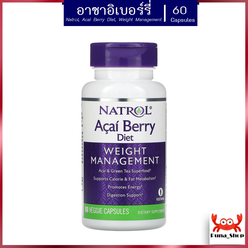อาซาอิเบอร์รี่ Natrol, Acai Berry Diet, Acai & Green Tea Superfoods, 60
