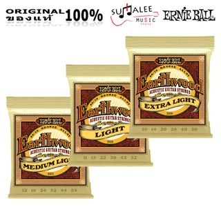 สายกีตาร์โปร่ง Ernieball Earthwood 80/20 Bronze