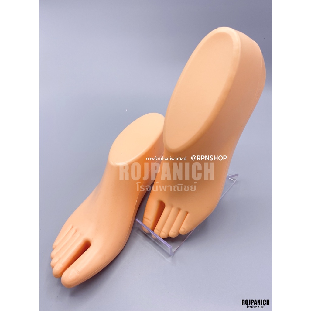[[เท้าปลอม]] (ราคา/คู่) โชว์รองเท้า ใส่ถุงเท้า ให้ทรงสวยงาม
