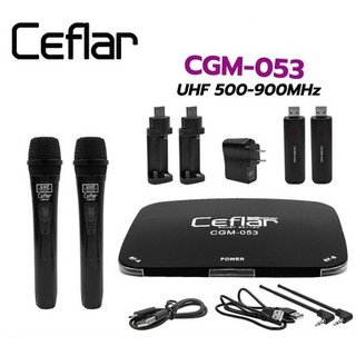 Ceflar CGM 053 ไมค์คลื่น UHF ไมค์ลอยมือถือคู่ ใช้ในรถได้ ใช้ไฟ 5V ใกล้ลำโพงก็ไม่หอน ระยะการส่งสัญญาณ: 30 เมตร