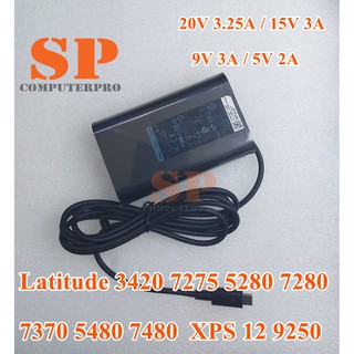 DELL Adapter อะแดปเตอร์ของแท้ DELL Latitude 3420 7275 5280 5520 7280 7370 5480 7480 หัว TYPE-C / USB-C : 65W