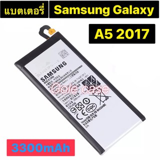 แบตเตอรี่ แท้ Samsung Galaxy A5 2017 A520F SM-A520F 2017 Edition EB-BA520ABE 3000MAh รับประกันนาน 3 เดือน