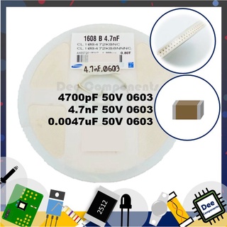 0.0047uF 4.7nF 4700pF 0603 ±10% 50V X7R CL10B472KBNC Samsung 2-A2-4 (ขายยกแพ็ค 1 แพ็ค มี 100 ชิ้น)