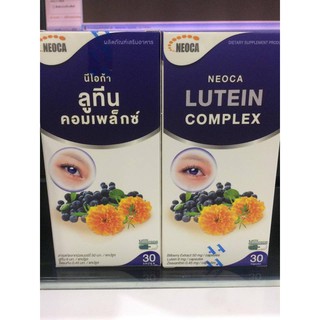 NEOCA  Lutein Complex ของแท้100%