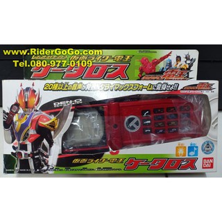 โทรศัพท์เคทารอส ของมาสค์ไรเดอร์เดนโอ Masked Rider Den-O (K-Taros Climax Phone) สภาพสวยใหม่ของแท้Bandai จากประเทศญี่ปุ่น